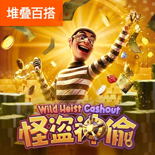 b体育官网登录app