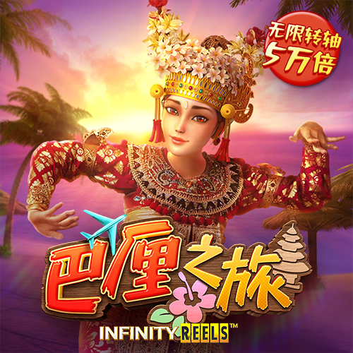 爱游戏全站APP官网入口