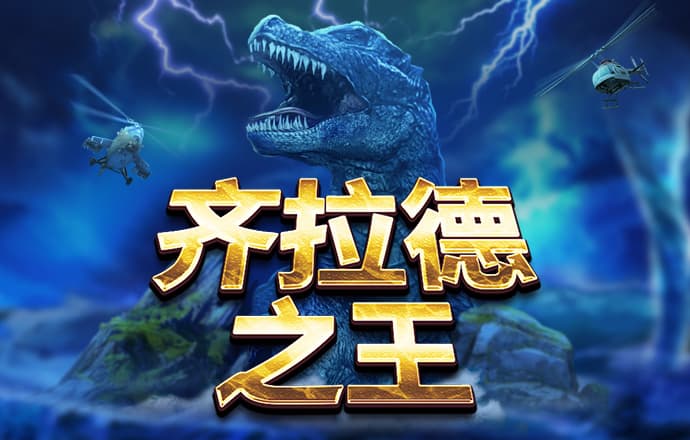 大鱼888手机版下载